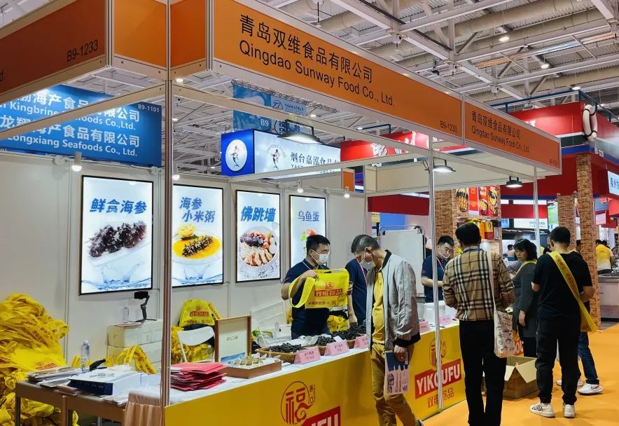 第26屆中國國際漁業(yè)博覽會(huì )|青島雙維食品圓滿(mǎn)收官
